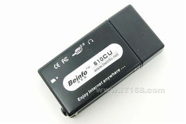 贝尔讯610 CU无线上网卡 便携上网解决方案与产品概览