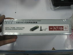 贝尔金F5D7050ZH无线网卡产品图片与解析